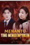 Menantu yang Menggemparkan