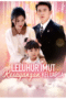 Leluhur Imut Kesayangan Keluarga Leluhur Imut Kesayangan Keluarga