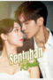 Sentuhan Rindu