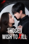 Those I Wish to Kill Those I Wish to Kill