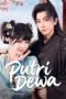 Putri Dewa