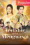 Terlahir Untuk Menguasai (Saat Jiwa Dewa Menetas) Terlahir Untuk Menguasai (Saat Jiwa Dewa Menetas)
