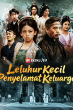 Leluhur Kecil Penyelamat Keluarga Leluhur Kecil Penyelamat Keluarga