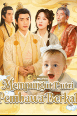 Memungut Putri Pembawa Berkah