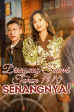 Disayang Suami Tahun 1970, Senangnya