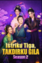 Istriku Tiga Takdirku Gila Season 2