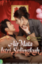 Air Mata Istri Selingkuh