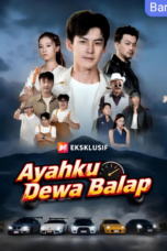 Ayahku Dewa Balap