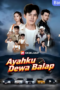 Ayahku Dewa Balap