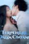 Terpenjara Dalam Cintamu