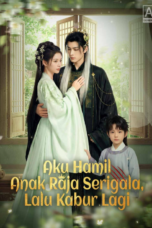 Ratu Pelarian Raja Serigala