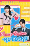 Pacar Online-ku Bosku